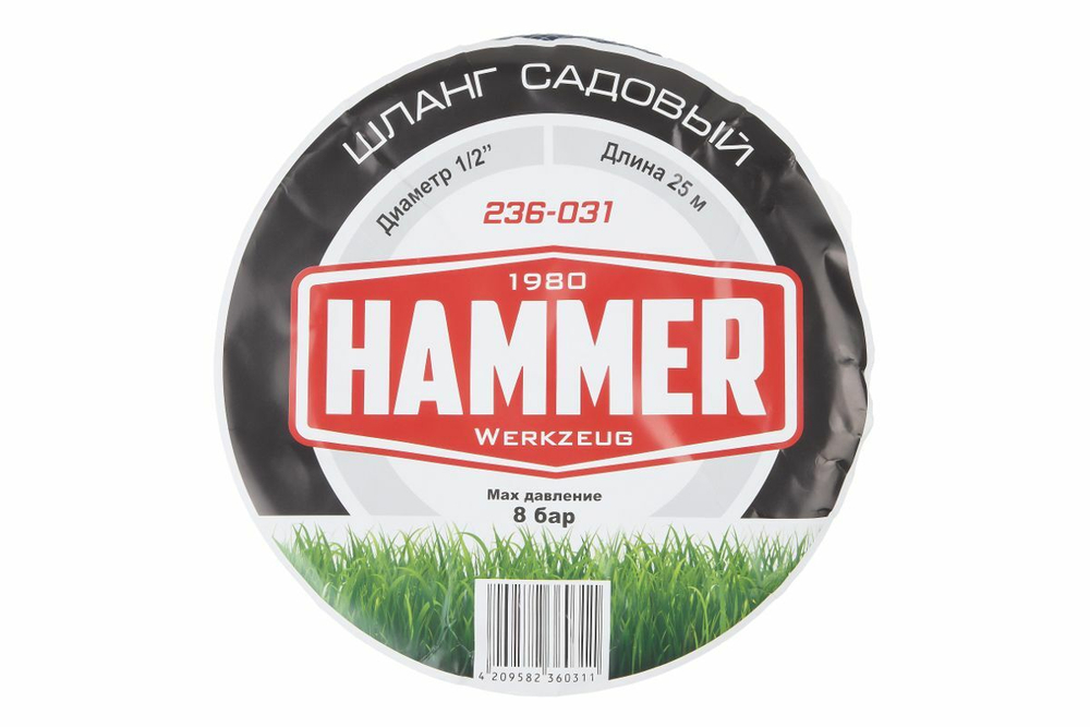 Шланг HAMMER 236-031