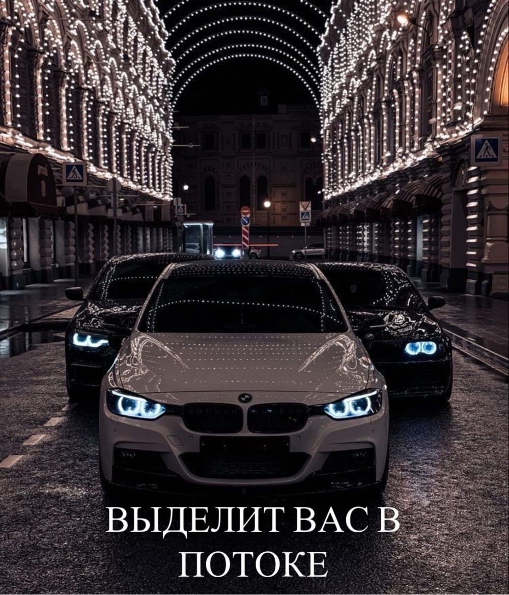 Ангельские глазки (80 мм)