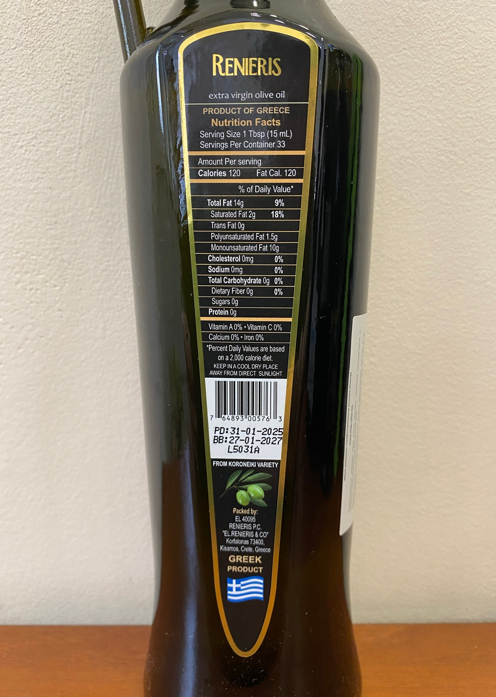 Оливковое масло урожая 2025 Renieris Extra Virgin 500 мл Греция (Крит)