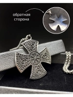 Цепочка с кельтским крестом и символами Вегвизир и Триглав
