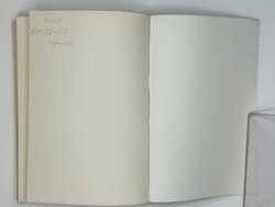 Авторханов А. Ленин в судьбах России. Размышления историка. ФРГ, Прометей, 1990 г. Первое издание.