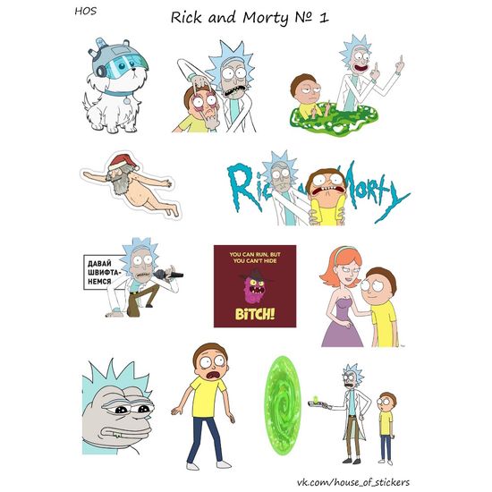 Стикерлист Рик и Морти № 1