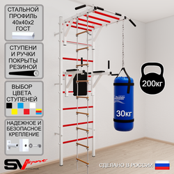 Шведская стенка Sv Sport 5423 (Турник рукоход/Брусья/Лестница/Цепь/Мешок 30кг)