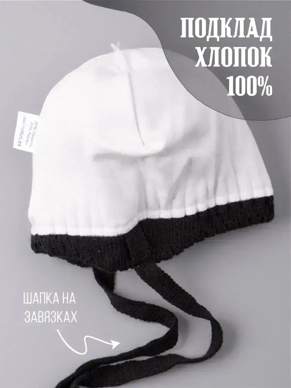 Шапка вязаная демисезонная для девочки