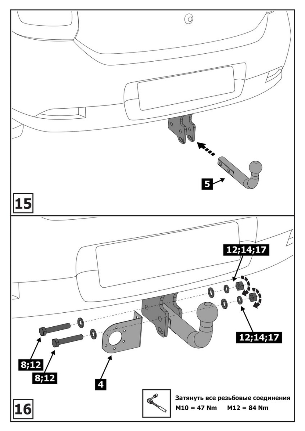 Фаркоп разборный Berg для Renault Logan 2014- /Stepway седан 2018- /Sandero 2014- /Stepway 2014- , шар A, 1000/75 кг, F.4712.001