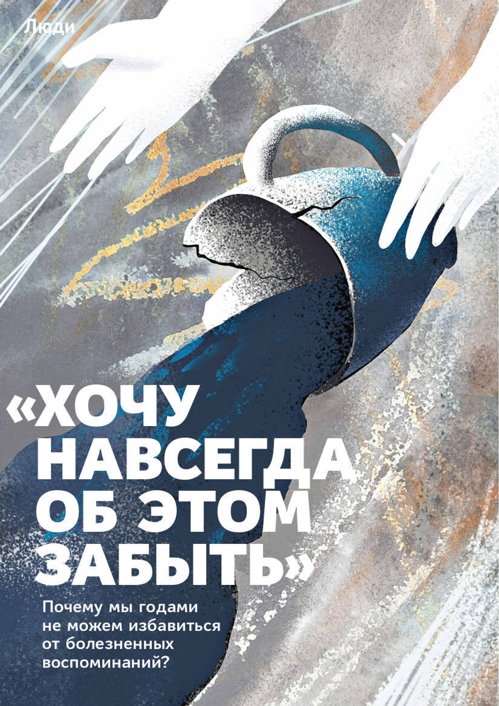 Журнал «Фома» № 10 (270) октябрь 2025 г.