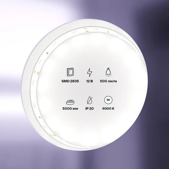 Светодиодная лента 12В 2835 4,8Вт/м 6000K 5м IP20 Led Strip 10104