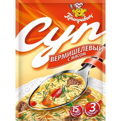 суп Вермишелевый с мясом 60гр (1х20) Приправыч