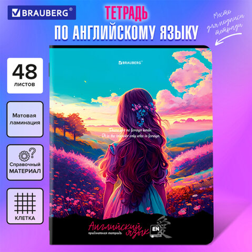 Тетрадь предметная ANIME GIRLS 48л, матовая ламинация,АНГЛИЙСКИЙ ЯЗЫК,клетка,подсказ,BRAUBERG,404748