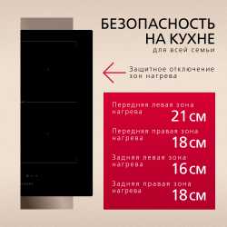 Индукционная панель Hansa BHI67606