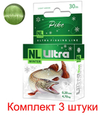 Полиэстровая леска NL ULTRA PIKE 30m 0,2 мм 3 шт