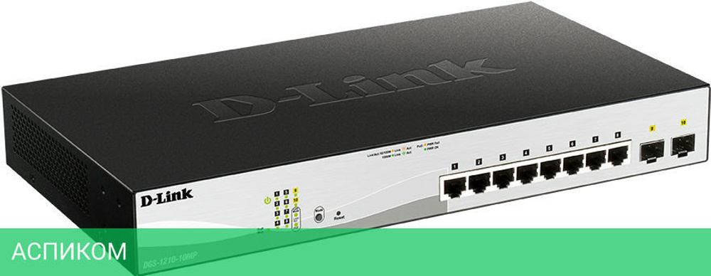 Коммутатор D-Link DGS-1210-10MP/FL2A