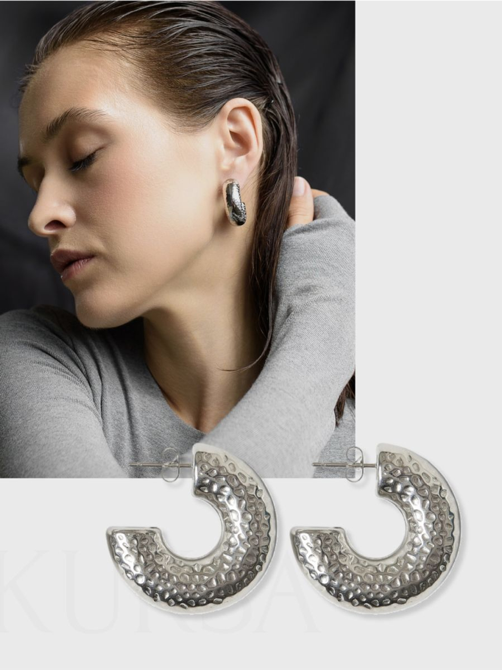 Серьги