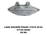 СУПОРТА LAND CRUISER PRADO J78