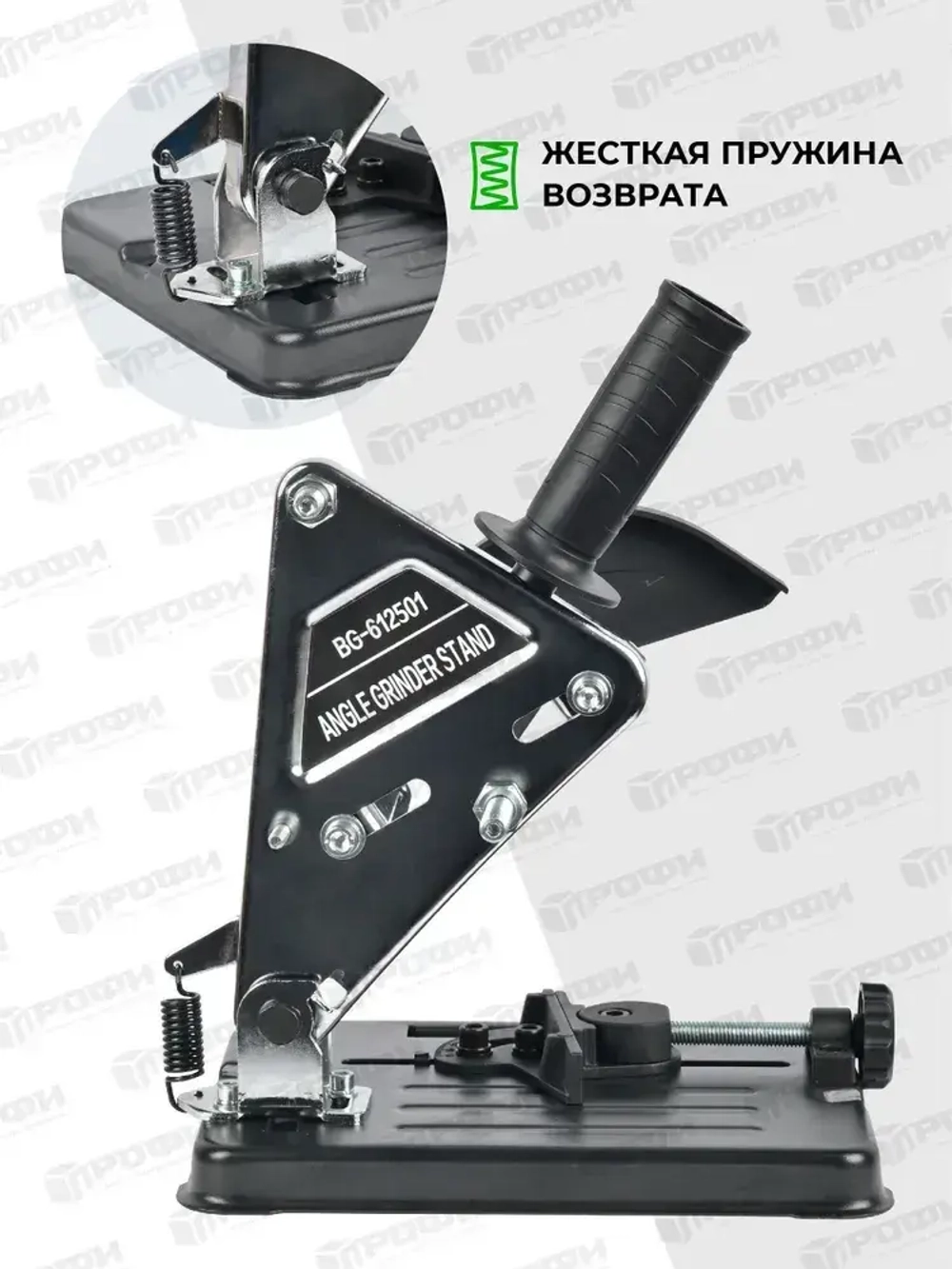 Стойка для крепления болгарки ушм BG-612501, для ушм 100 мм/115 мм/125 мм с защитным кожухом и струбциной, инструменты для ремонта и строительства