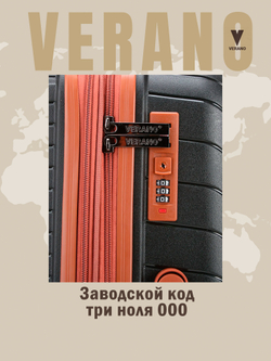 Чемодан большой "Verano" из полипропилена, съёмные колёса