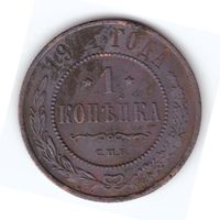В-М №26 13.12