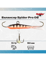 Балансир рыболовный Pro 08 11гр, 50мм, цвет 31