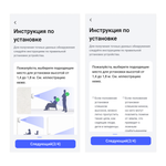 Датчик присутствия FP2, модель PS-S02RU