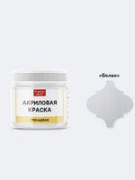Акриловая краска глянцевая «Белая»