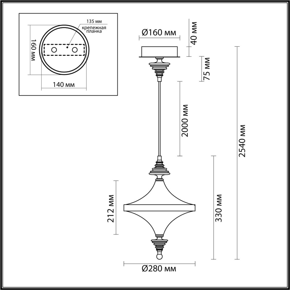 5404/23L ODL_EX Подвес LED 23Вт 3000К 220В IP20 L-VISION