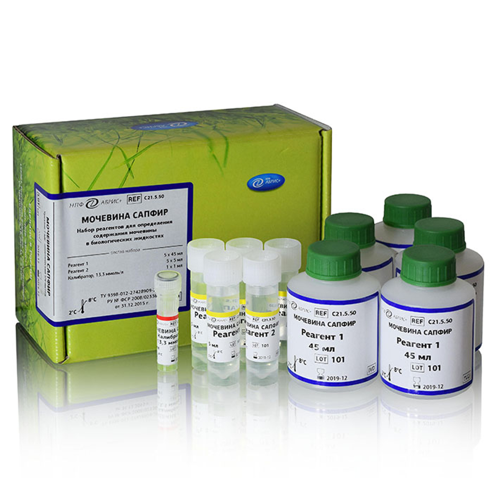 Мочевина, Абрис (уреазный м-д,псевдокинетика), 5х40мл+5х10мл.,комплектация №7, А021.5.50, 1уп.