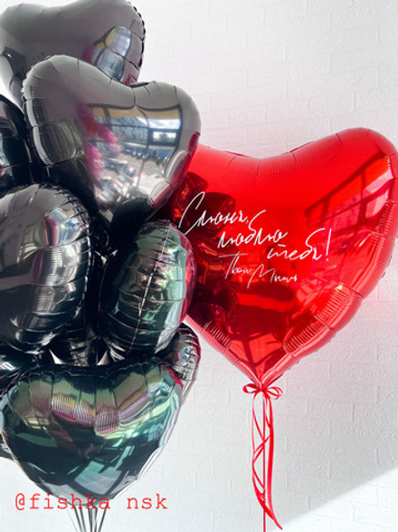 Набор фольгированных сердец Love is № 10