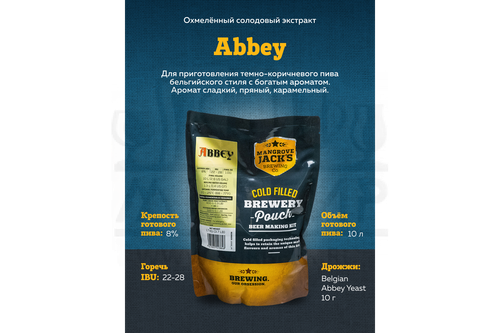 Солодовый экстракт Mangrove Jack's Traditional Series "Abbey", 1,7 кг