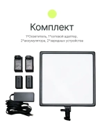 Осветитель светодиодный Raylab RL-50 256 Adv 3200-6500K