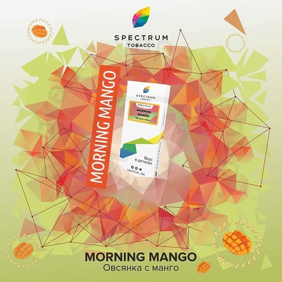 Spectrum - Morning Mango (Овсяная каша с манго), 100 гр.