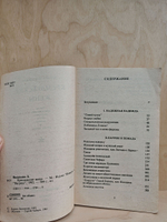 Кремлевские жены