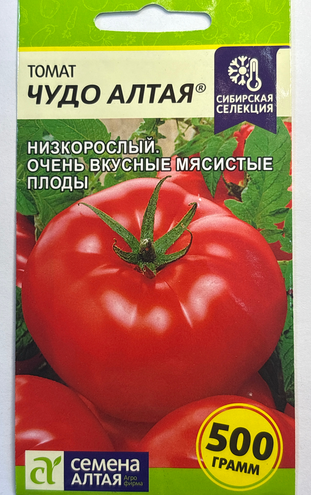 Томат Чудо Алтая 0,05 г СМТ-304