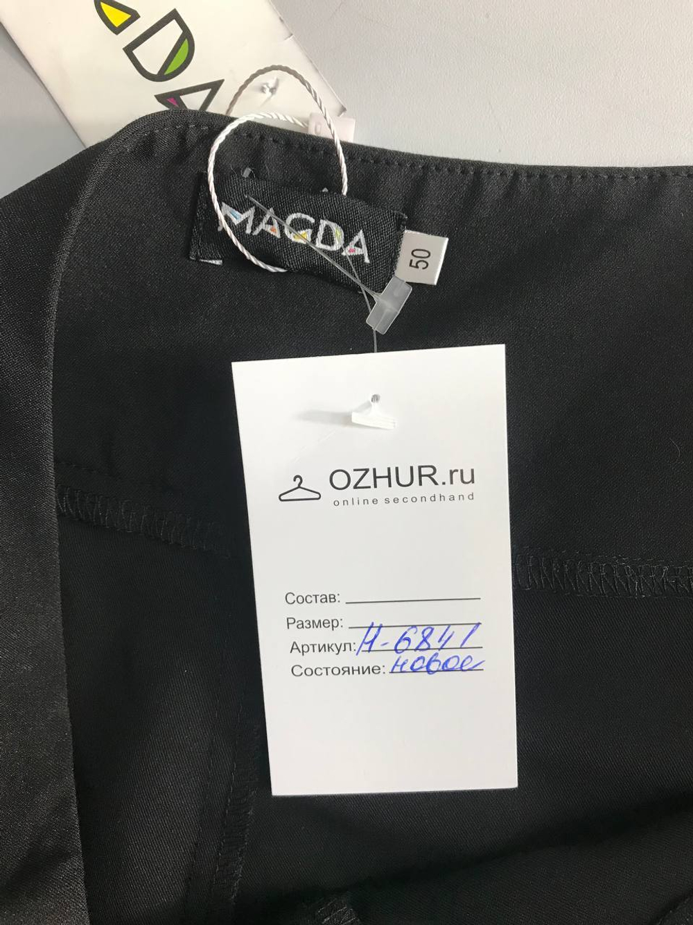 Брюки Magda для офиса, визуально 50 размер, новые