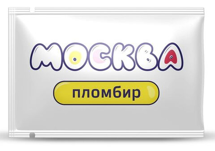Универсальная смазка с ароматом пломбира  Москва Вкусная  - 10 мл.