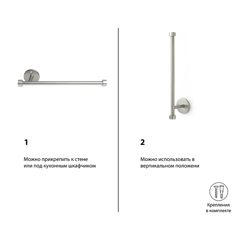 Держатель для бумажных полотенец настенный cappa, никель