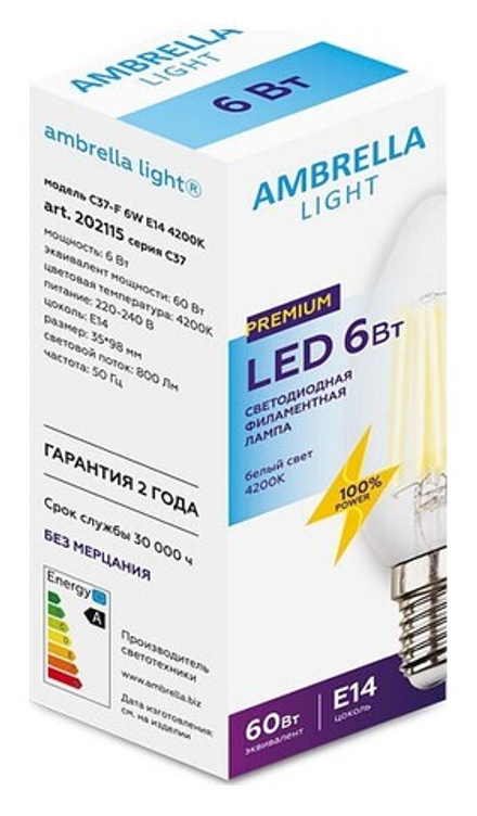 Лампа светодиодная Ambrella Light C37F E14 6Вт 4200K 202115