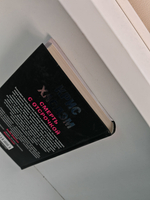 Смерть с отсрочкой