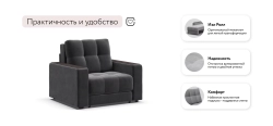 Босс кресло-кровать Велюр Монолит серый