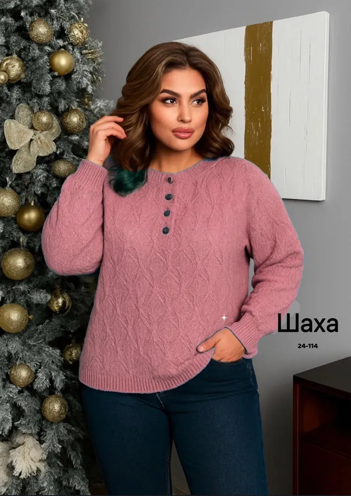 Кофта 6818668 Fabrika