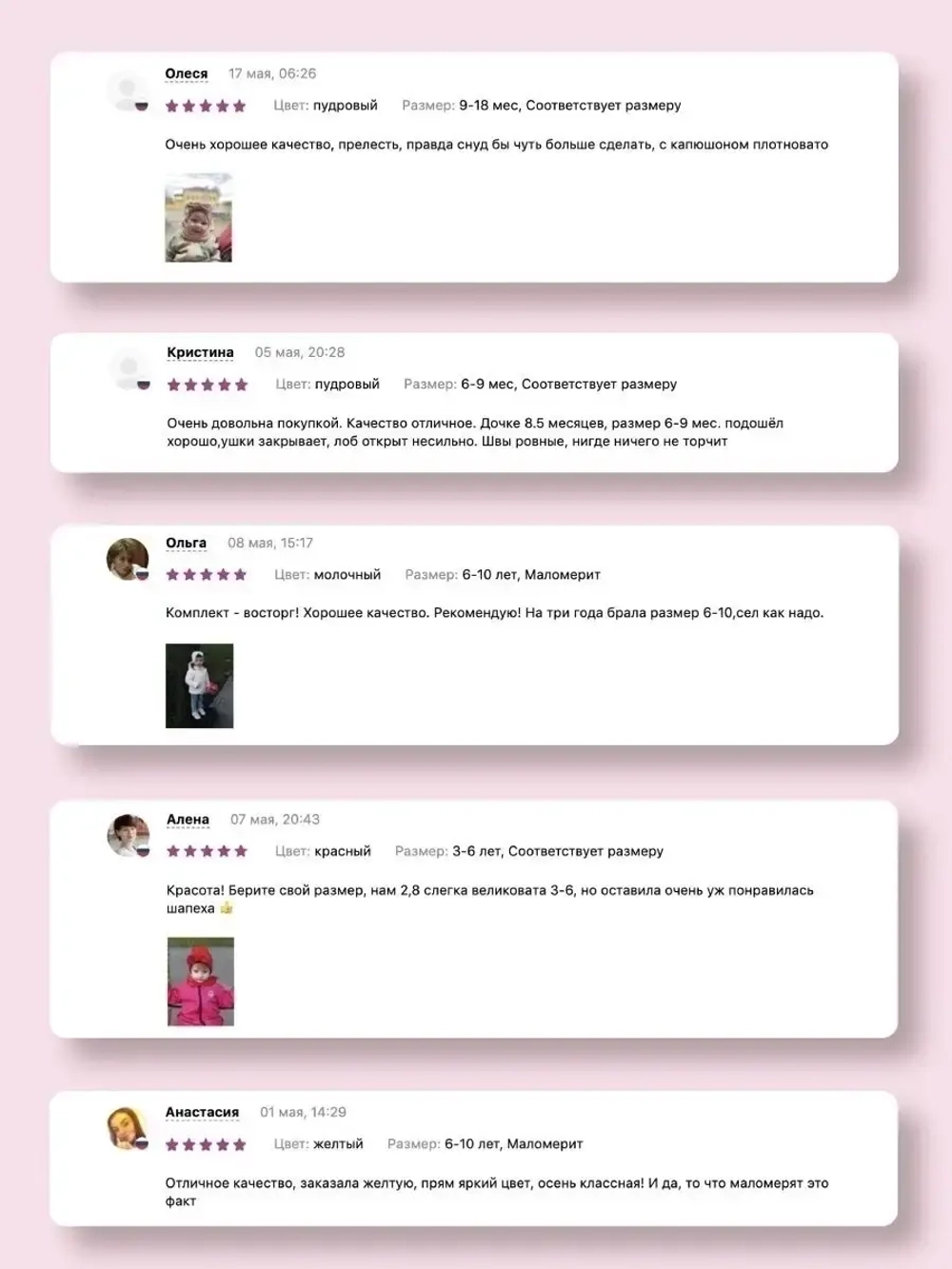 Чалма осенняя для девочки и снуд