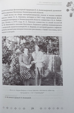 И у смеющегося сердце скорбит