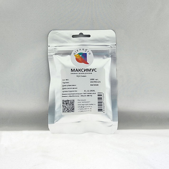 МАКСИМУС семена салата Rijk Zwaan упаковка – фото 11