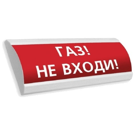 Крышка светового табло ЛЮКС "ГАЗ! НЕ ВХОДИ!"