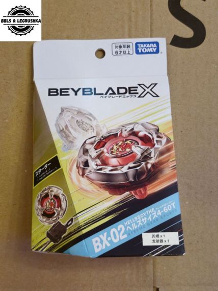 Волчок и запускатель Hells Scythe BX02 без QR от Takara Tomy