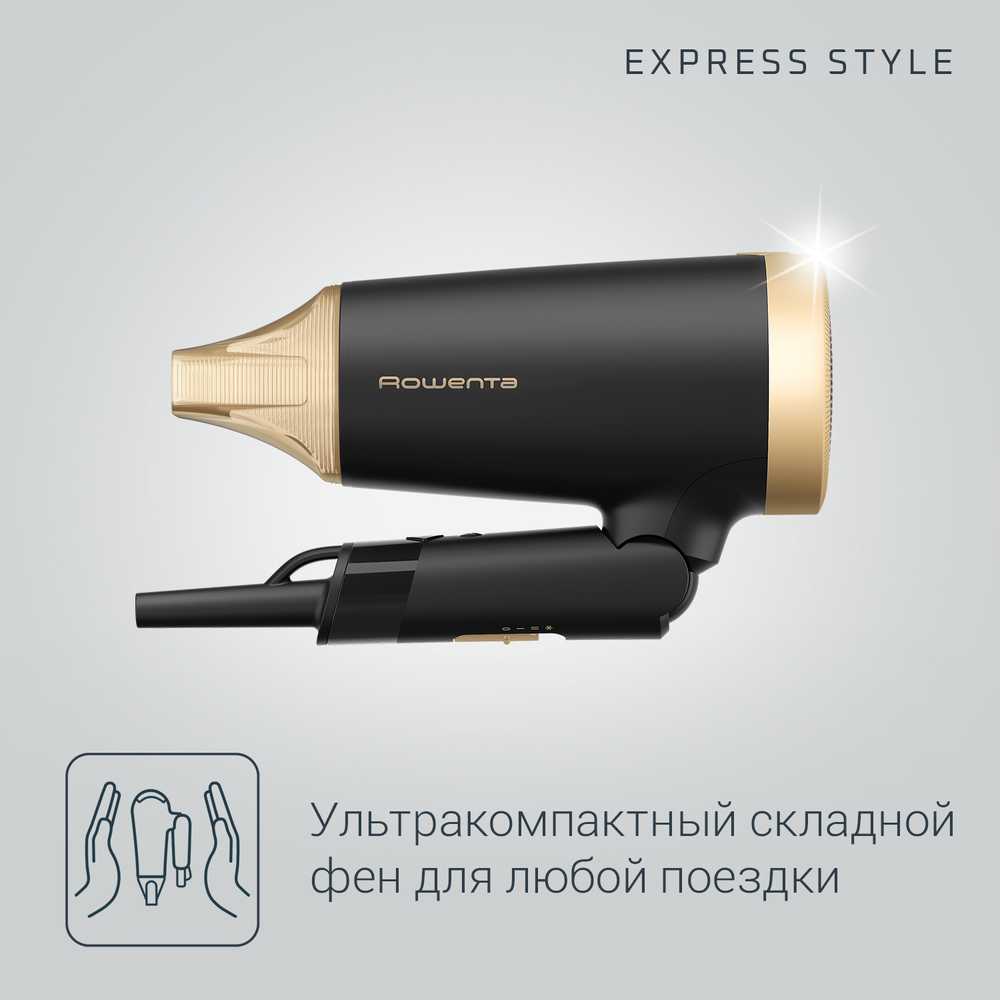 Складной фен Rowenta Express Style CV1830F0 черный/золотой