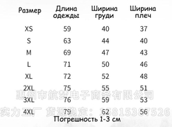 Футболка "Клинок, рассекающий демонов" (чер.)