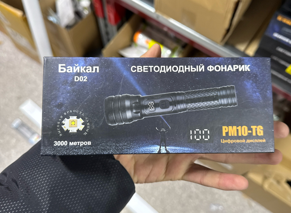 Ручной светодиодный аккумуляторный фонарь с одним режимом YYC-6309-PM10-TG/D02