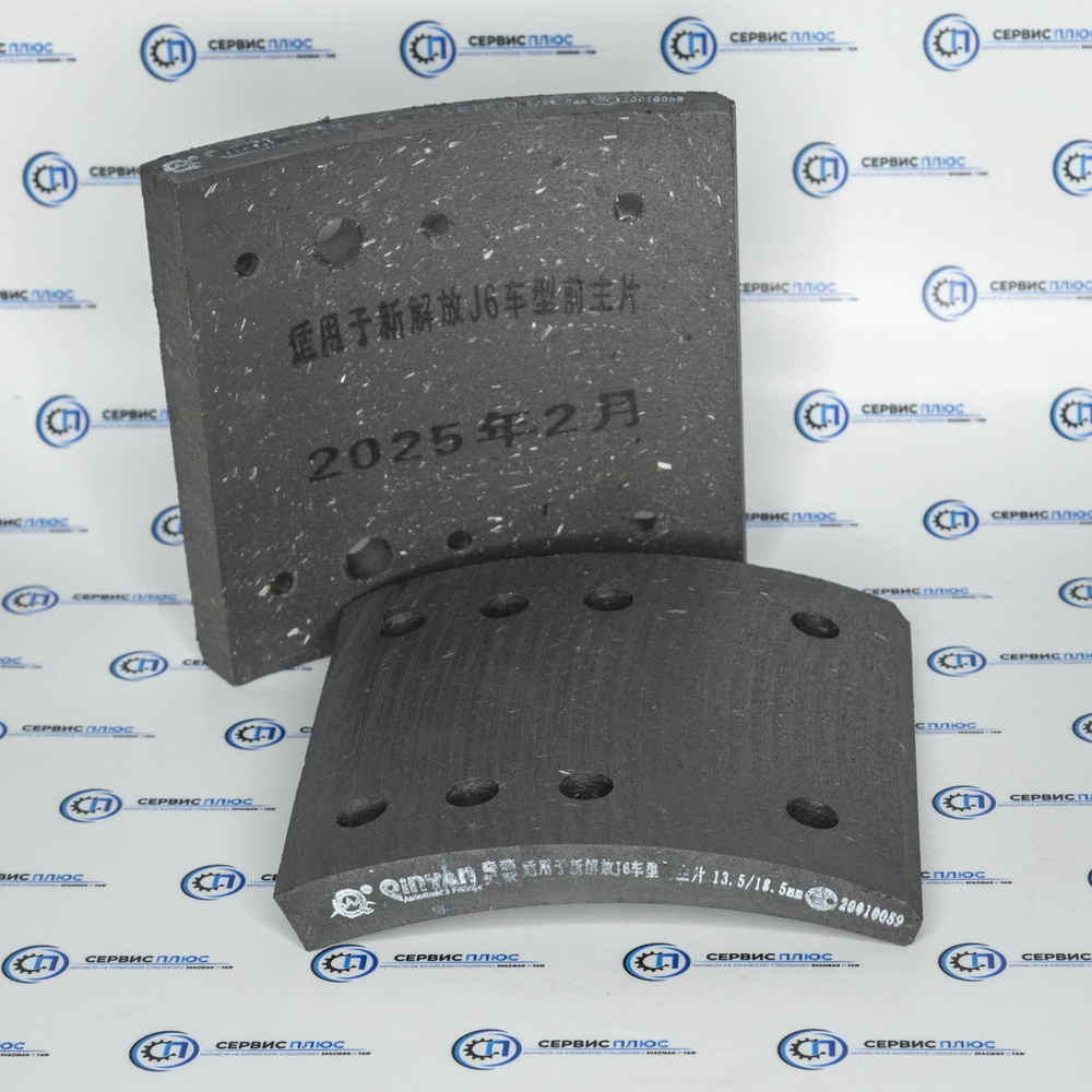 Тормозная накладка пер малая J6 3501406C242 Qinyan