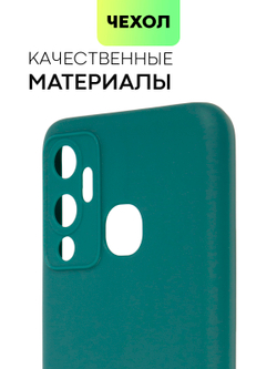 Чехол BROSCORP для Infinix Hot 12 Play оптом (арт. INF-HOT12PLAY-COLOURFUL-DARKGREEN)