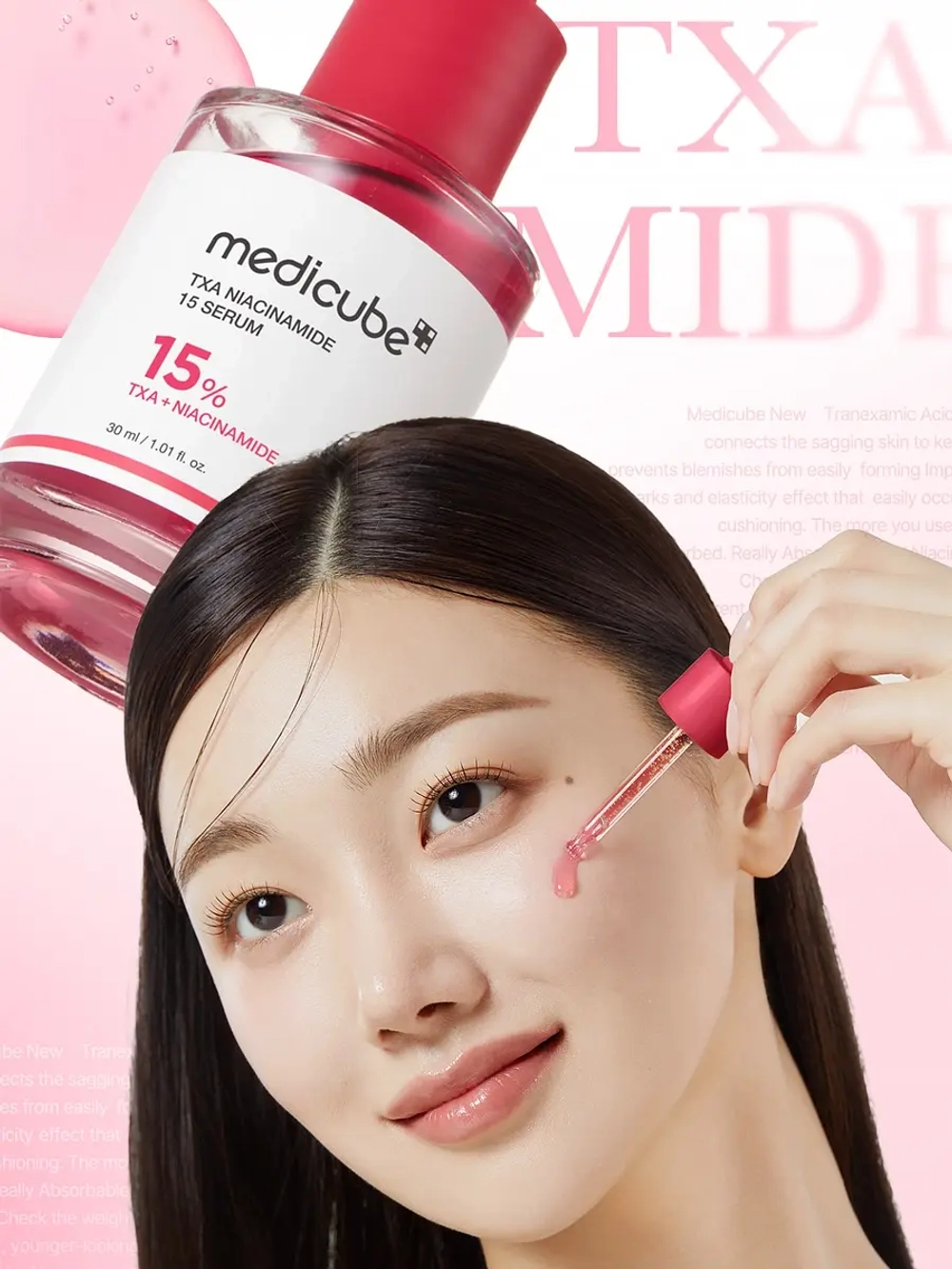 Medicube Осветляющая сыворотка с 5% транексамовой кислоты и 10% ниацинамида TXA Niacinamide 15 Serum 30 мл